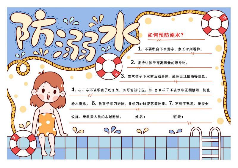 “過來(lái)人”經(jīng)歷后分享：三美泰醫(yī)院做試管嬰兒經(jīng)驗(yàn)