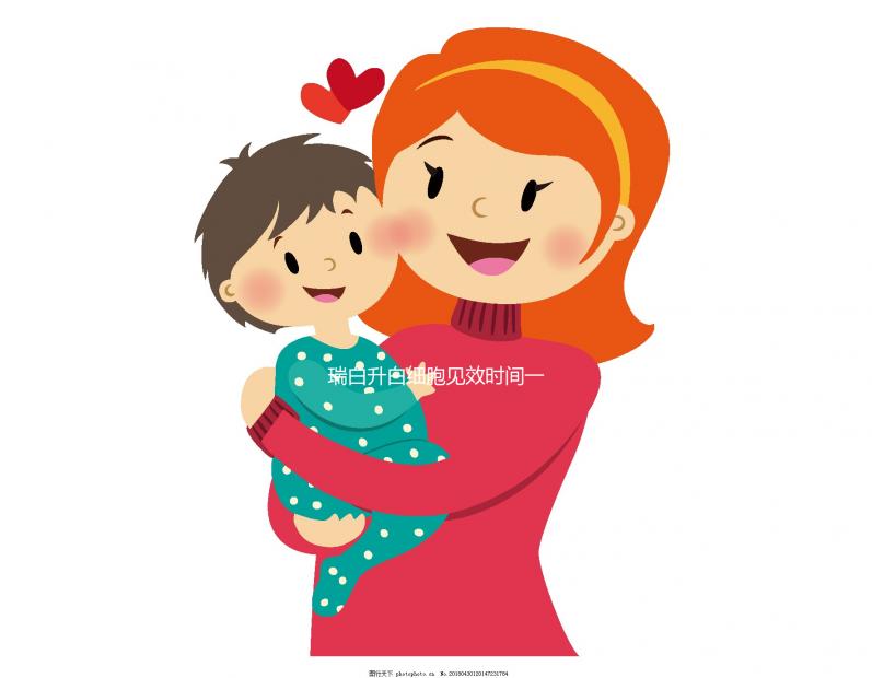 瑞白升白細胞見效時間一覽，最多連續打幾天有限制