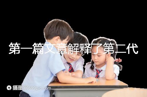 第一篇文章解釋了第二代試管取精前檢查的內(nèi)容你需要抽血嗎？