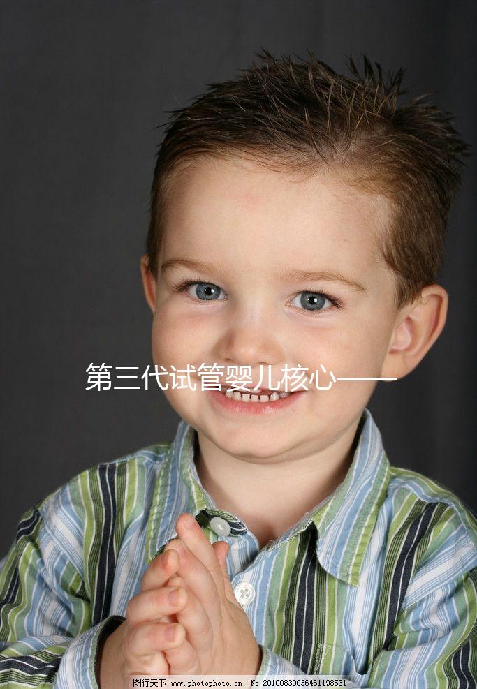 第三代試管嬰兒核心——NGS技術(shù)解密!