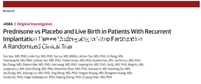 第三代試管嬰兒流程順序