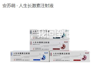 移植前，我回到醫院回答了明丙瑞林多久專家:不一定要28天