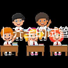 科普 ｜ 齊全的試管嬰兒的全部流程，包括每個(gè)環(huán)節(jié)需要的時(shí)間來了！