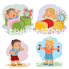 秦皇島能做試管的醫(yī)院有哪些？具體成功率和費用看這里