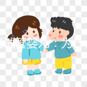 美國試管嬰兒:為什么選擇移植囊胚?