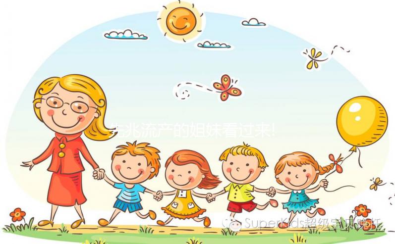 先兆流產(chǎn)的姐妹看過(guò)來(lái)!保胎可采用這4種有效方法