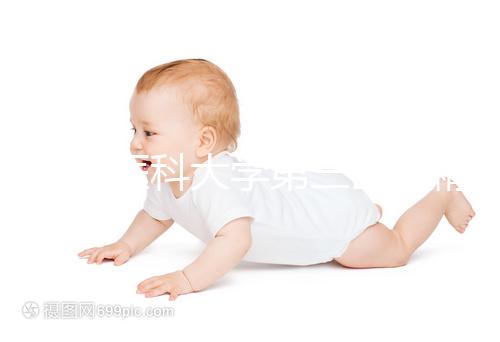 北京醫科大學第三醫院精子庫供精滿足什么條件？試管夫婦快看