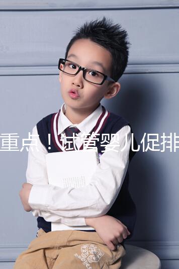 劃重點！試管嬰兒促排中，果納芬or麗申寶誰的效果更好？