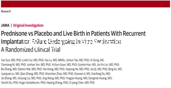 別糾結北京朝陽醫(yī)院供精試管成功率怎么樣了,先看錢夠不夠