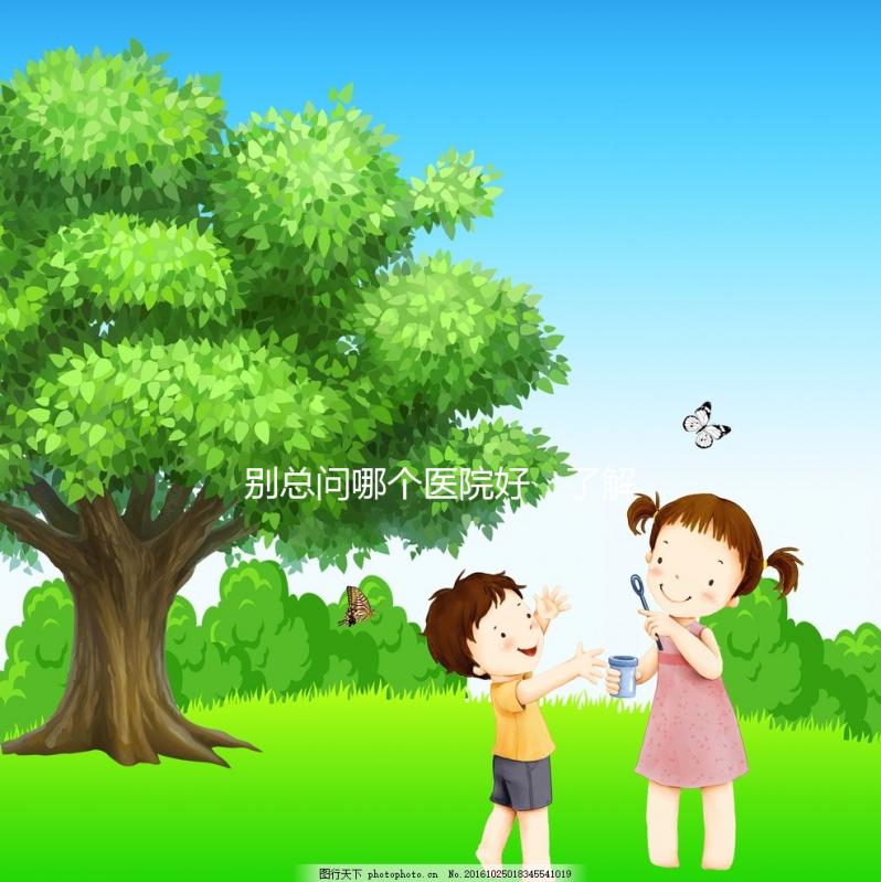 別總問哪個醫院好，了解濱州試管技術從費用和成功率開始