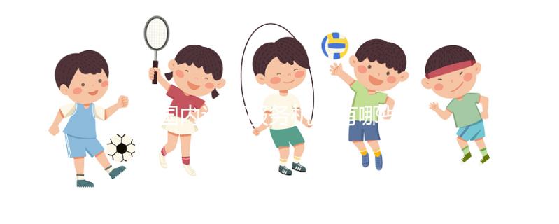 國(guó)內(nèi)試管服務(wù)機(jī)構(gòu)有哪些？排名前十的試管名單已出爐！