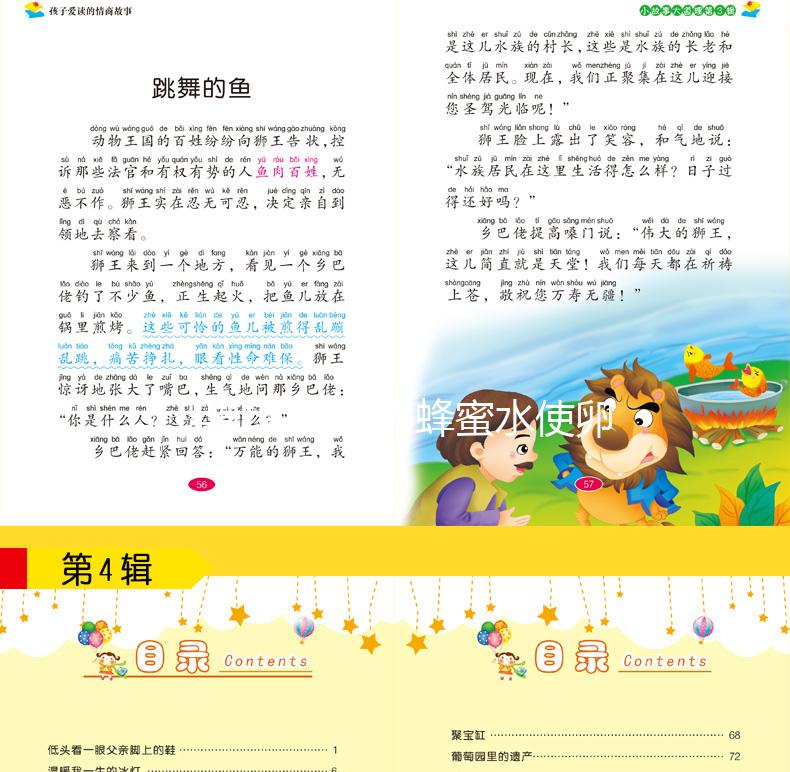 促排期間想喝蜂蜜水使卵泡生長(zhǎng)別慌，先搞清楚能不能喝