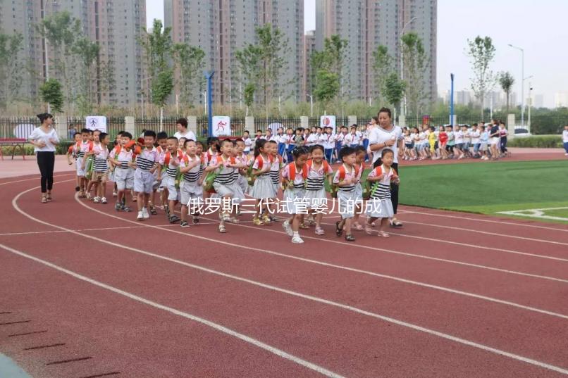 俄羅斯三代試管嬰兒的成功率主要與這兩點(diǎn)有關(guān)