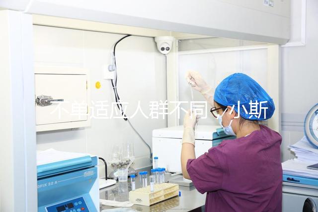 不單適應人群不同，小斯利安與斯利安還有這些區別