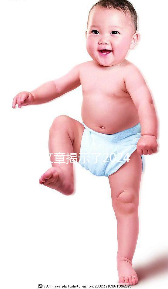 一篇文章揭示了2024年2月結婚的最佳時間，當天的登記充滿了祝福