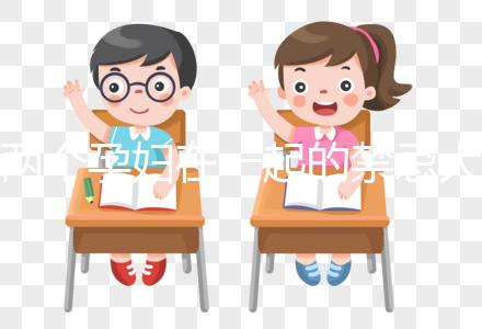 兩個(gè)孕婦在一起的禁忌大揭秘，見面需減少肢體碰撞要謹(jǐn)記