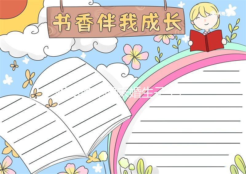 想知道昆明未婚生子上戶警察會調查什么看完之后，我很清楚