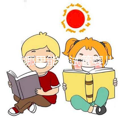 承德哪里能做試管嬰兒?除了市婦幼保健院這些醫(yī)院也能做!