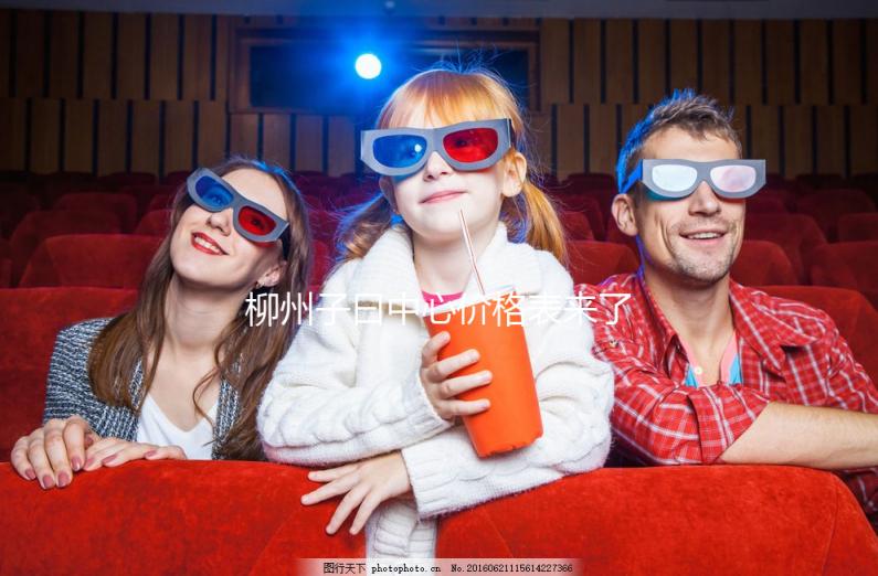 柳州子曰中心價(jià)格表來了，2024年想低價(jià)修復(fù)這些家庭