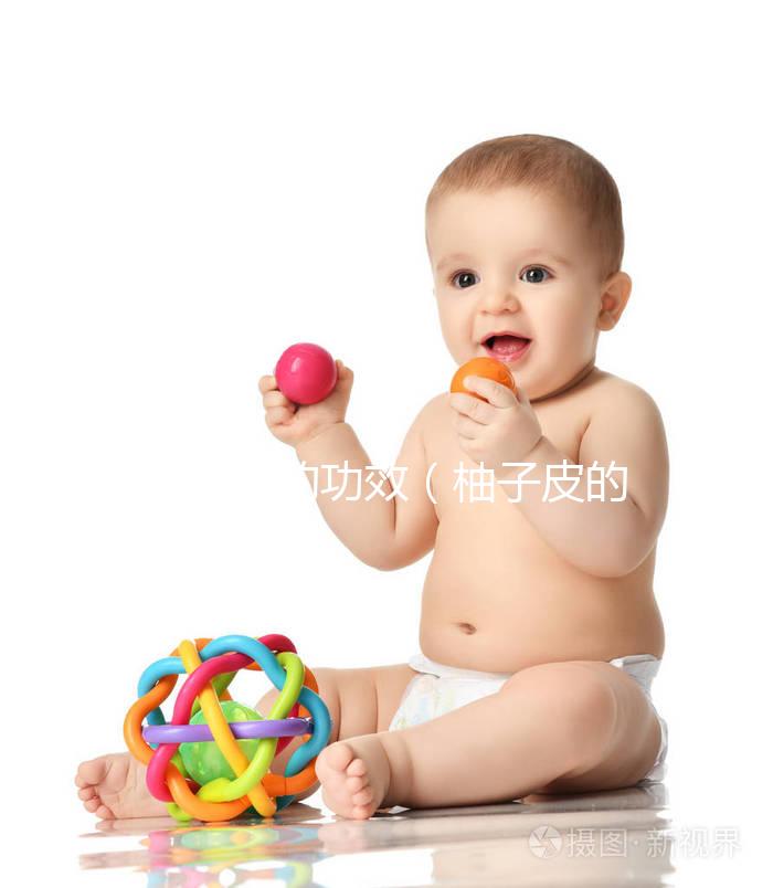 柚子皮的功效(柚子皮的功效與作用)