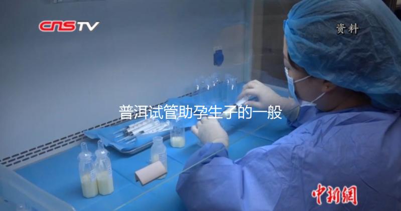 普洱試管助孕生子的一般費(fèi)用是多少？你需要了解這八個(gè)項(xiàng)目，這將有助于你計(jì)劃開支