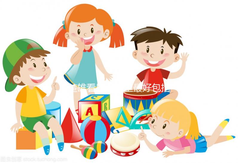 楚雄看男科哪里最好包括一篇文章，綜合還是?？颇鉷ick哪個