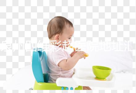 泉州四維彩超醫(yī)院地址匯總,網上掛號流程分享速來預約