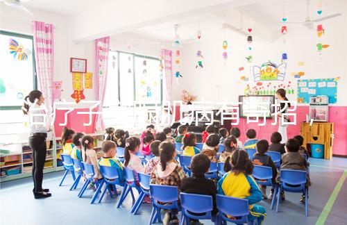 治療子宮腺肌病有奇招，3大飲食調理法對身體危害小