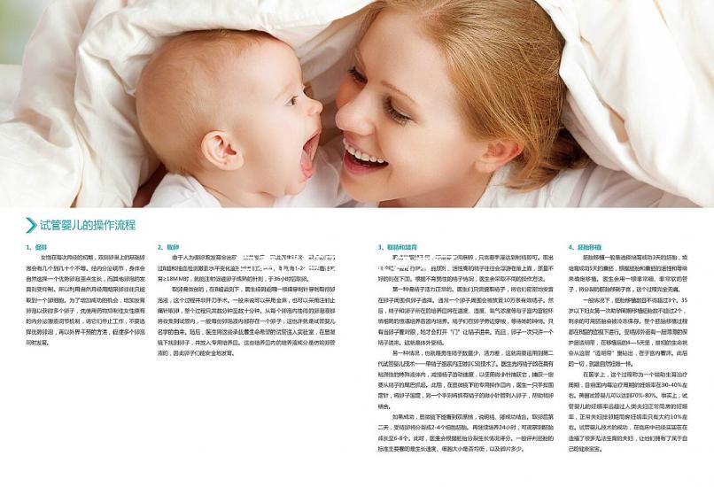 宜春試管醫(yī)院排名來了，上榜機(jī)構(gòu)成功生龍鳳胎機(jī)率竟不低