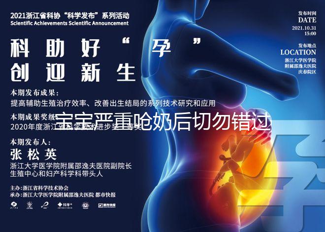 寶寶嚴(yán)重嗆奶后切勿錯(cuò)過最佳搶救時(shí)間，否則可能會窒息