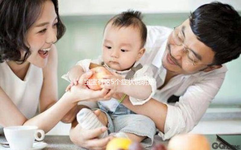 寶寶有這5個癥狀說明是腸絞痛，及時診斷別不當(dāng)回事