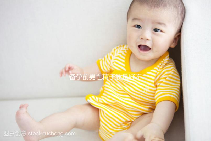 備孕前男性精子質(zhì)量好不好你知道嗎？請參考以下標(biāo)準(zhǔn)