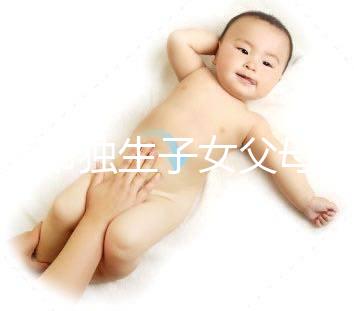 天津市獨生子女父母光榮證辦理 可領(lǐng)取父母獎勵費