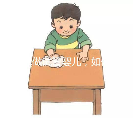 多囊做試管嬰兒，如何1次移植就能成功？