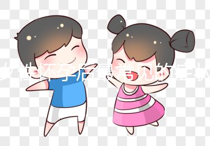 女性懷孕后最常見的癥狀是什么？