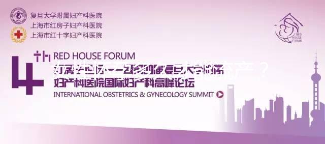 女性懷孕多久才能流產(chǎn)?