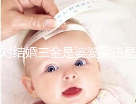 對結(jié)婚三金是婆婆買還是丈夫進(jìn)行深入分析，盡快了解準(zhǔn)備結(jié)婚的人