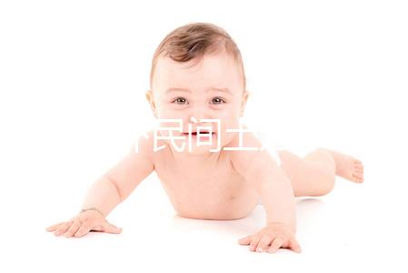 小兒驚嚇民間土方不可信，中醫(yī)推拿治療法簡單易學(xué)