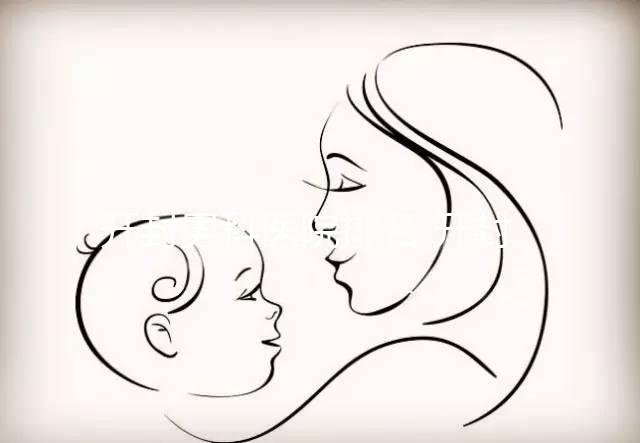 開封男科醫院排名 開封尉氏縣哪家私立男科醫院比較好？