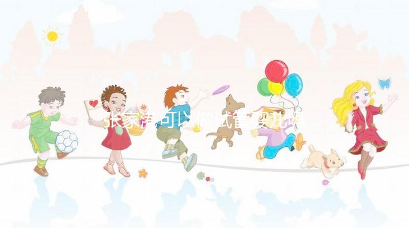 張家港可以做試管嬰兒嗎？江蘇哪家醫院成功率高？