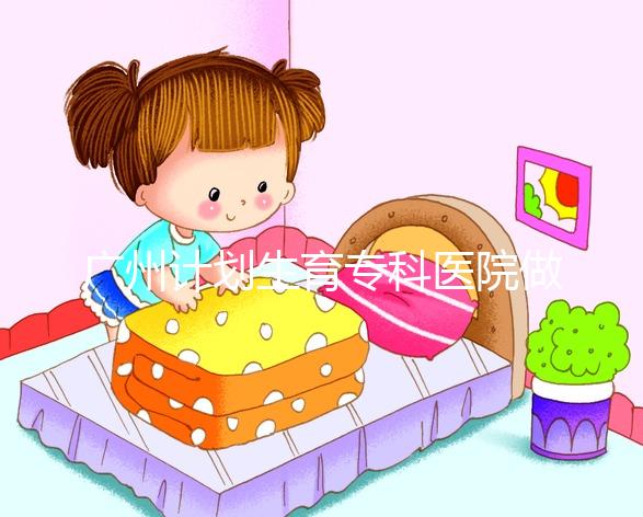 廣州計(jì)劃生育專科醫(yī)院做三代試管嬰兒大概需要多少費(fèi)用？