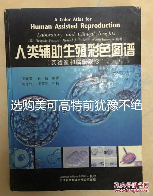 選購(gòu)美可高特前猶豫不絕,該款羊奶粉品牌質(zhì)量賣點(diǎn)介紹