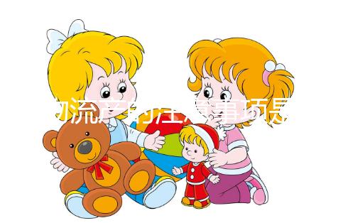 藥物流產的注意事項是什么?