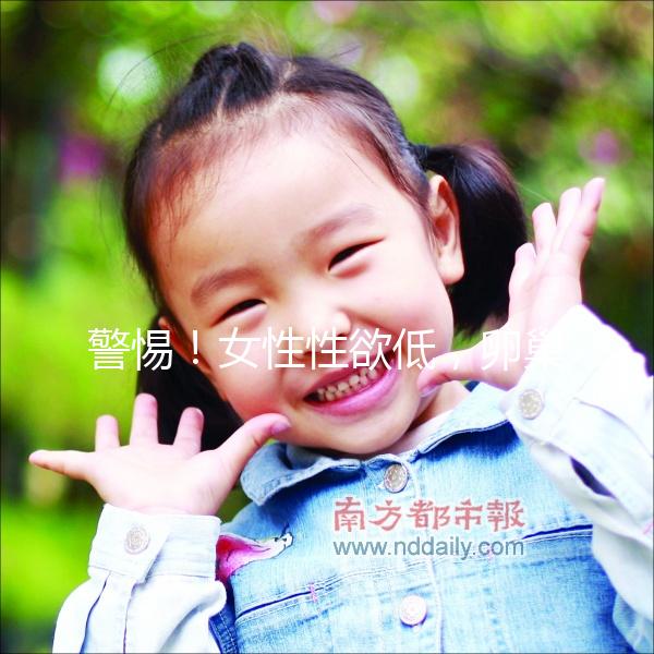 警惕！女性性欲低，卵巢功能不全是卵泡膜細(xì)胞瘤的征兆