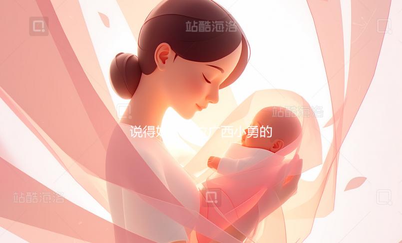 說得好！這位廣西小勇的鐵粉，一針見血地批評了小勇的所有錯誤！