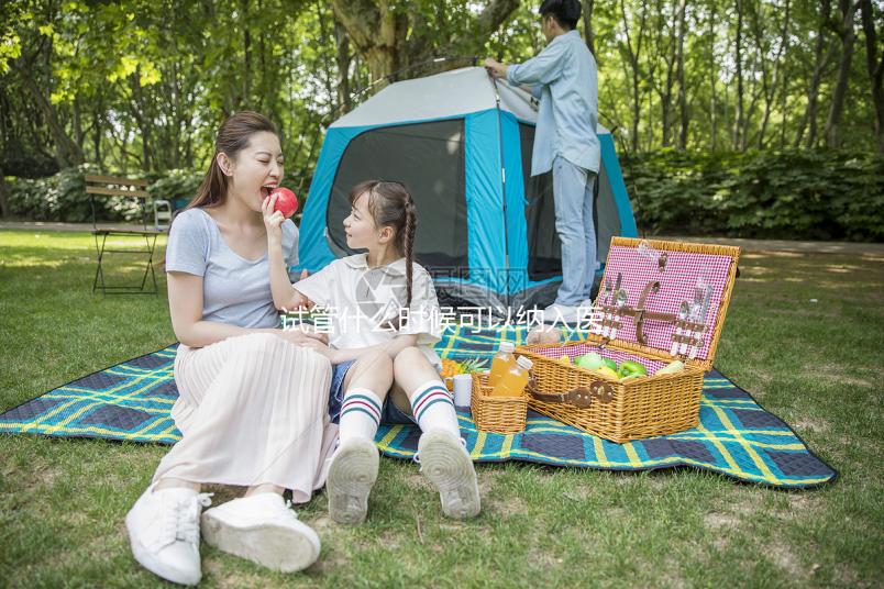 試管什么時(shí)候可以納入醫(yī)保