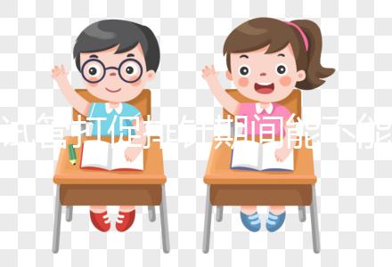 試管打促排針期間能不能喝酒分情況，紅酒、啤酒說法不同