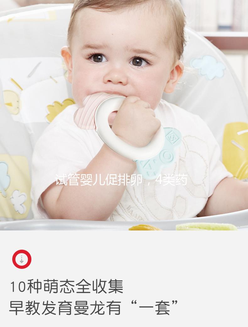 試管嬰兒促排卵，4類藥物和6種方案總結