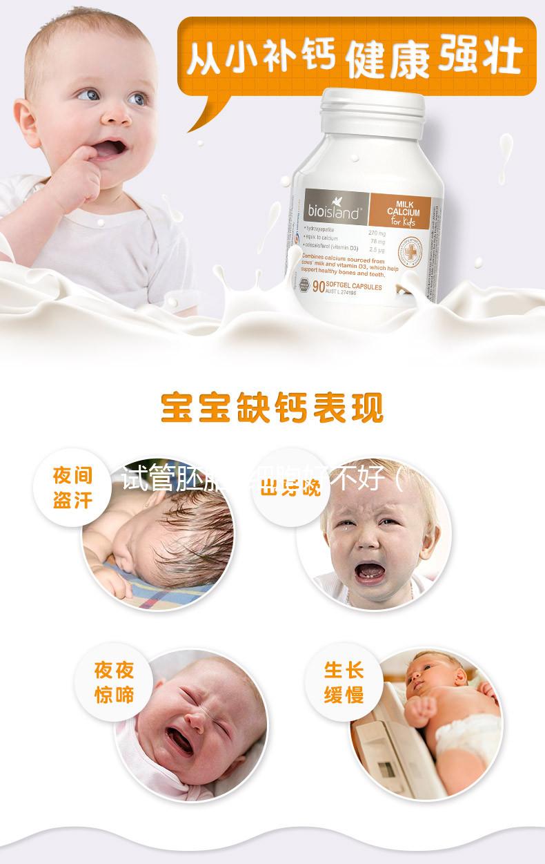 試管胚胎5細(xì)胞好不好(5細(xì)胞胚胎有必要養(yǎng)囊嗎)