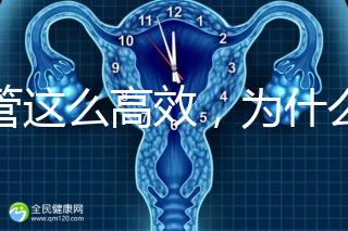 試管這么高效,為什么醫(yī)生還推薦人工授精?